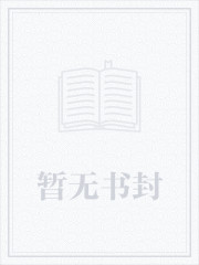 方寒免费看小说