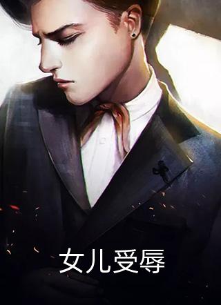 京晚欲燃后续+番外