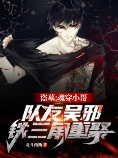 半城烟雨葬痴念好书