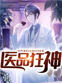 清纯蛇妖火辣辣，纯阳王爷哪里跑精修版