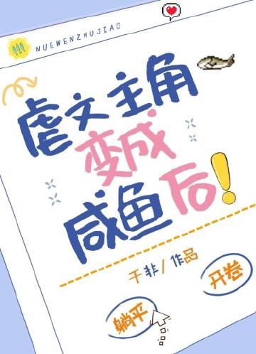 此生所求皆成殇，念念相忘无回响在线看