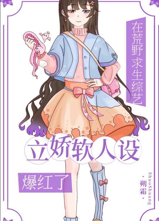 分手后，男友追悔莫及完整篇章