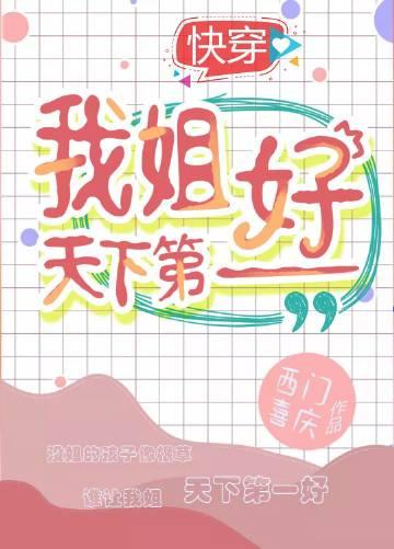 全文阅读无金手指穿越？我照样宅斗冠军