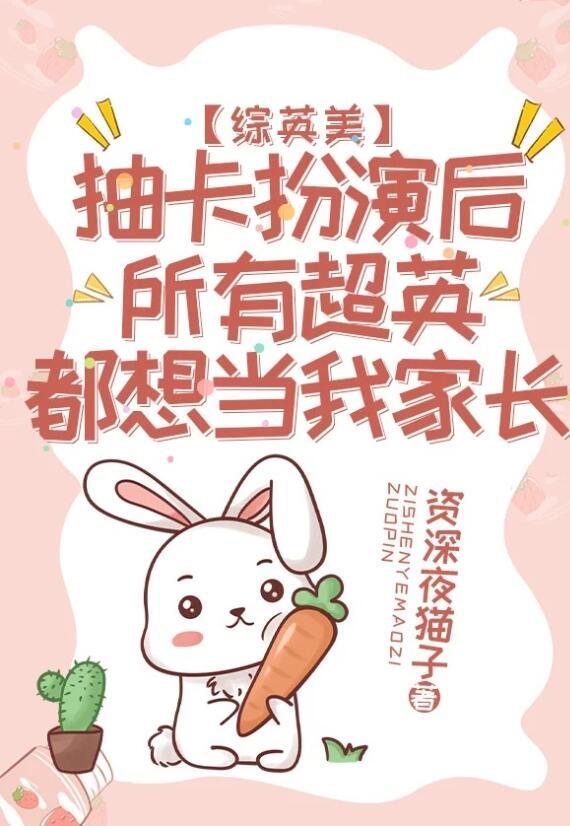 妹妹被欺负后，我带着一等功勋章闯烈士陵园在线阅读全本阅读