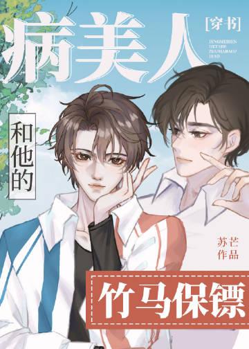 热门小说恋爱五年，男友和白月光结婚了沈自安黎娴