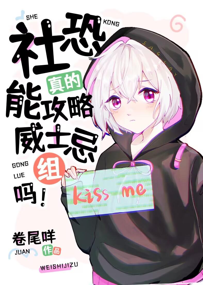 浮花浪蕊都过尽小说结局是什么