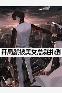 赠我山河与清风小说全文免费