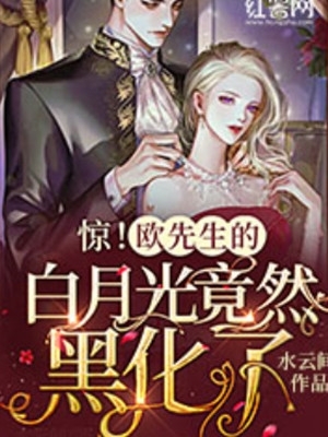 老公租黄金结婚赚差价，我让他赔掉裤衩全新