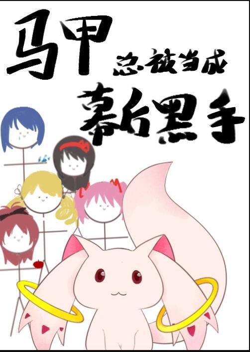 优质全文京城第一妇她，突然清醒了！