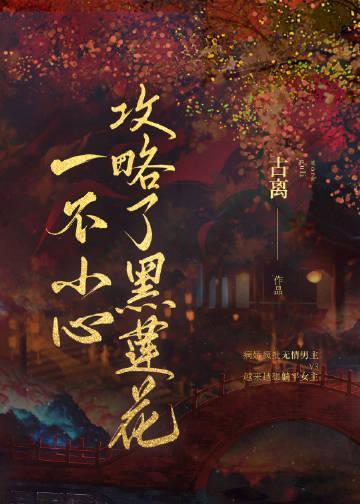 我用金手指，进校花梦帮她修补一切高鹏王诗苒后续+完结