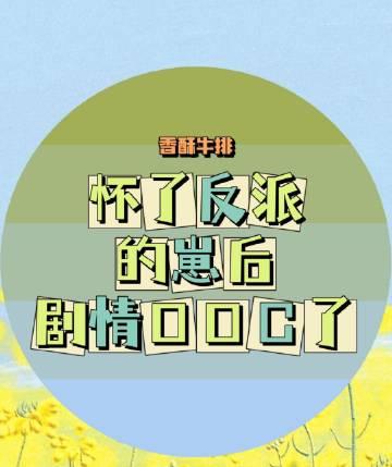 撞破异地恋男友出轨，我清醒反击无广告