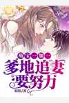 芳菲不度流年未删减版