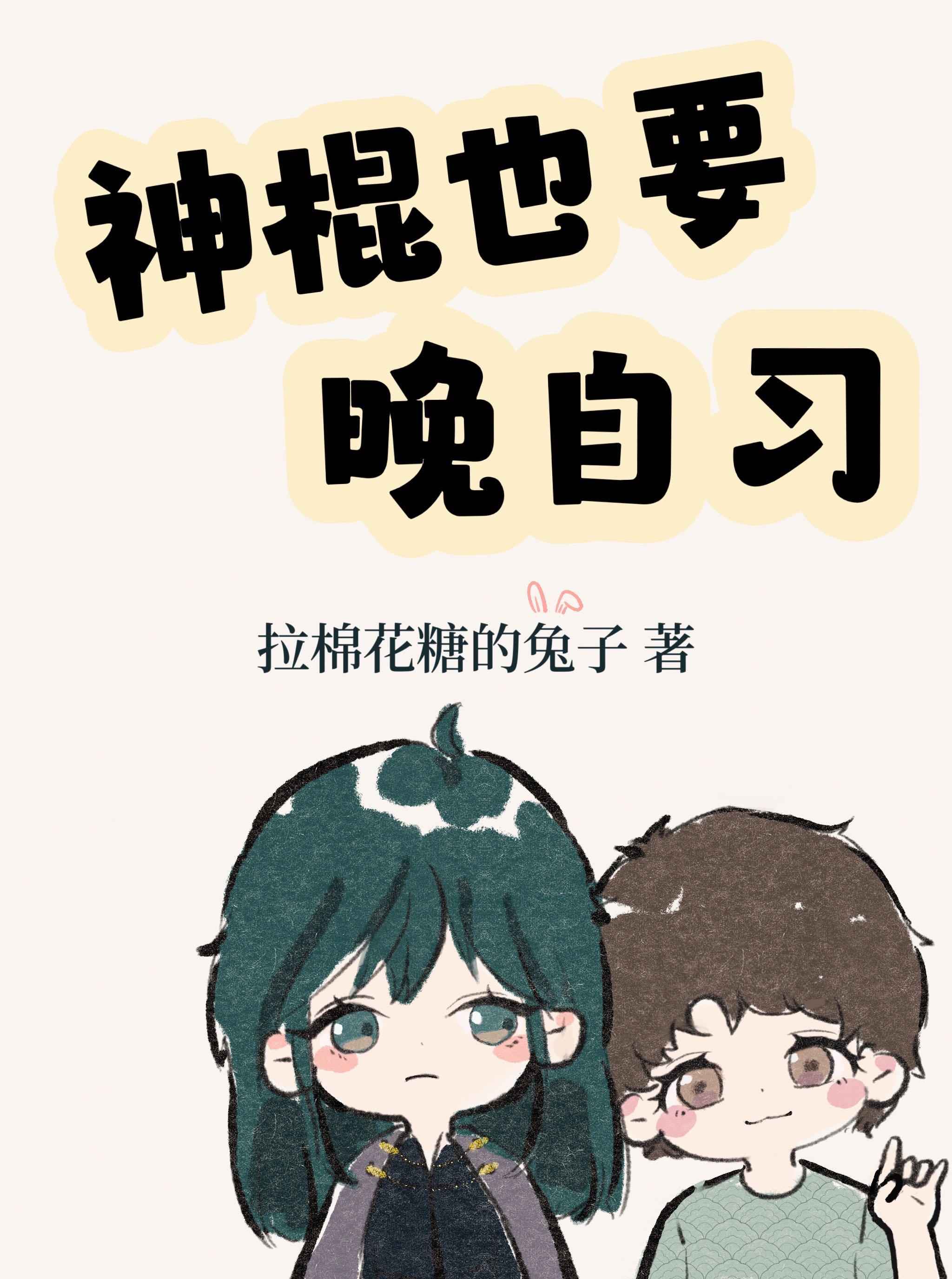 都叛出宗门了，谁还惯着你们完整版