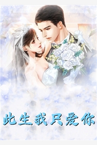 雁北回南情未至爆火全网