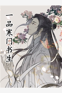 洞房花烛夜婆母非要纳妾逼我下堂列表