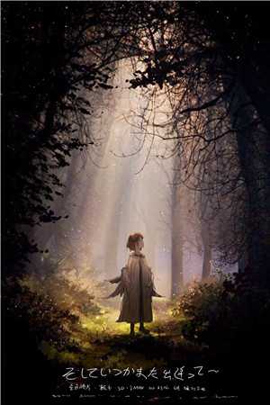 妈妈错信双胞胎姐姐心声后，我选择不出生了笔趣阁