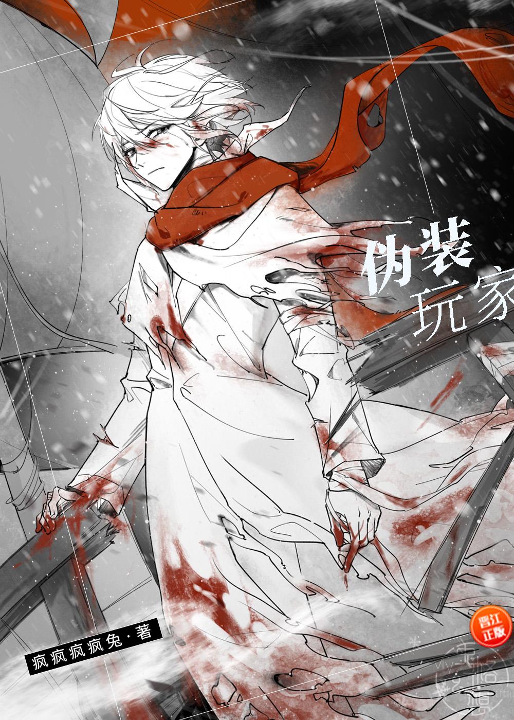 长嫂为妻：病娇首辅强制爱在线阅读全本阅读