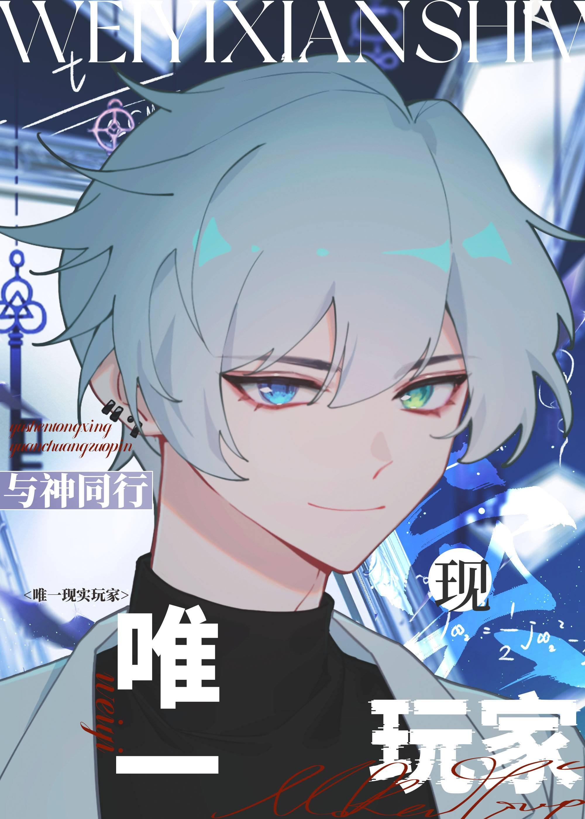 三国：乱世小酒馆全本小说