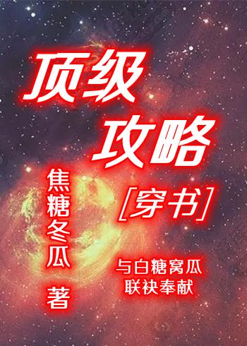 黑神话之悟空重生后续