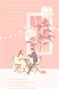 不是鬓边海棠红免费阅读全文