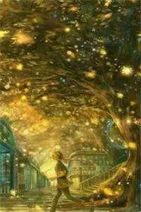 斩尽春风不还家火爆小说