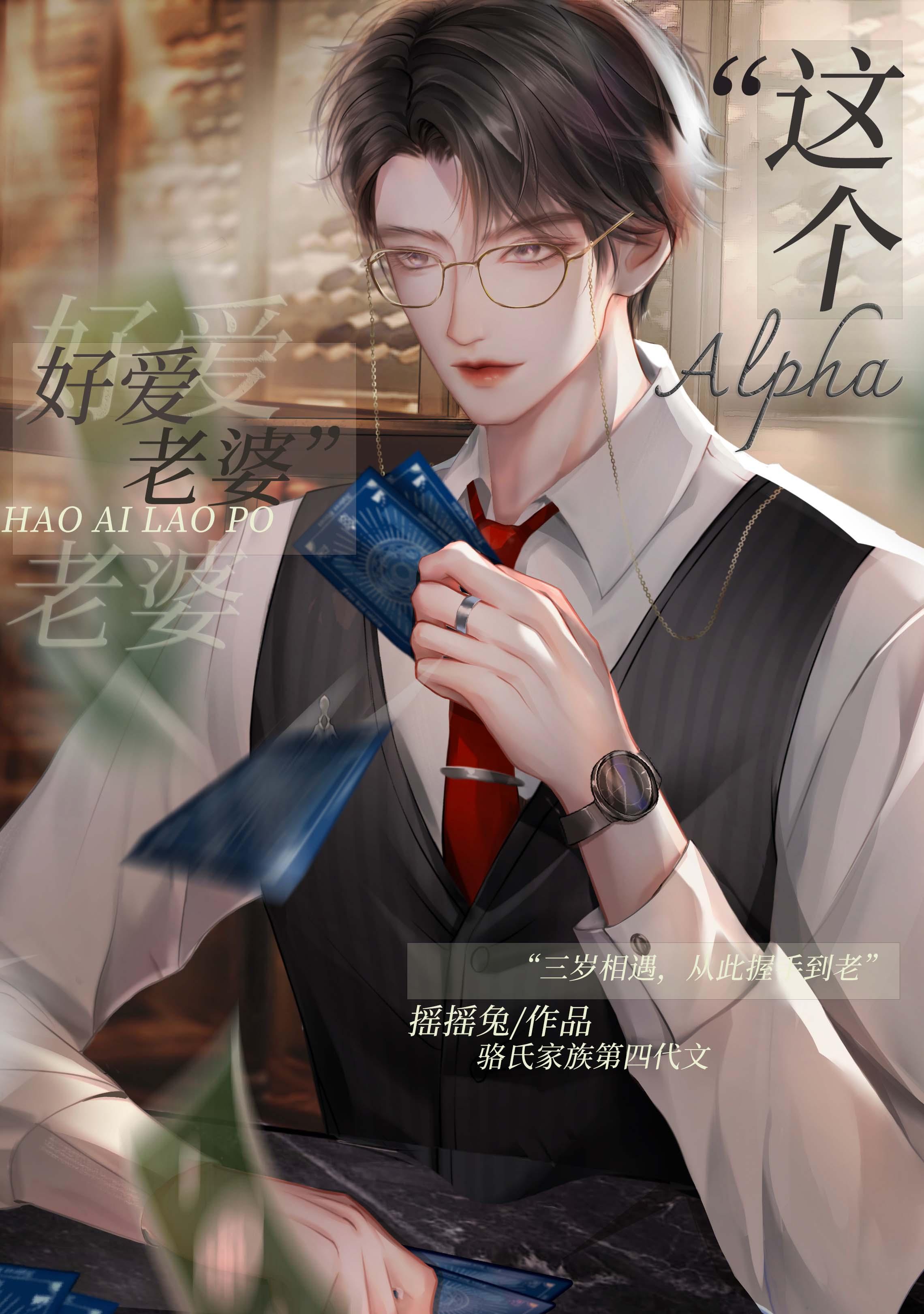 杀夫骗保后，我躺在游轮上等自首全章节
