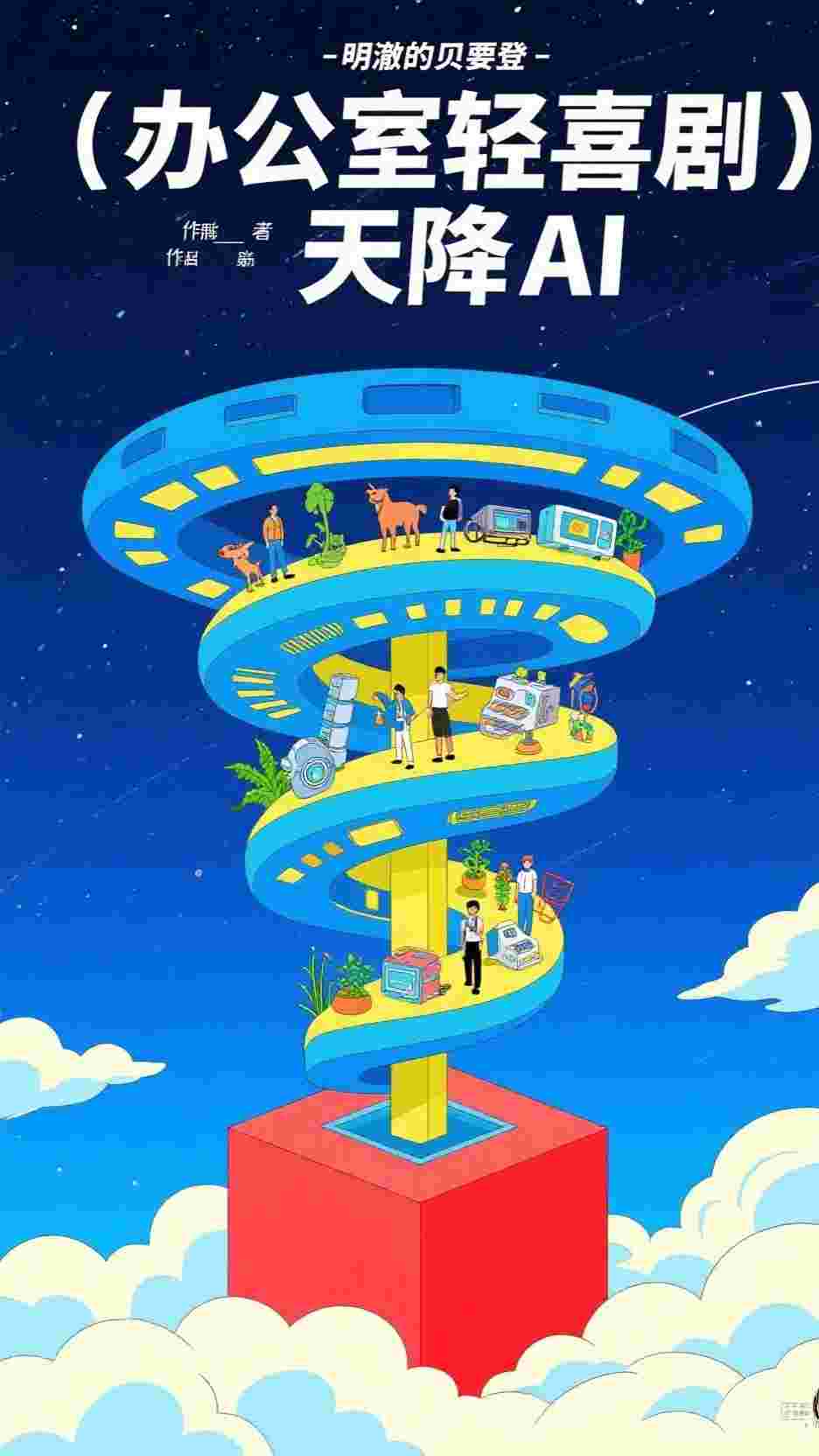 八零俏军医错嫁糙汉军官人气小说