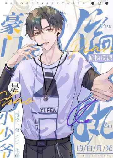 中奖十个亿，我被老婆女儿赶出家门已完结版