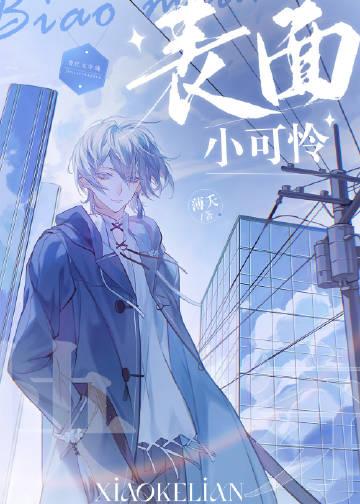 消我泱泱三千恨完结版