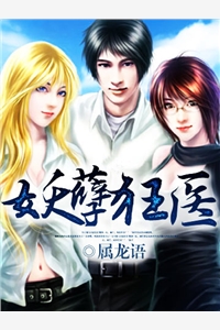 玄幻：开局捡个女刺客，一统三界全章阅读