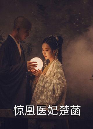 弦声尽处是无期免费阅读