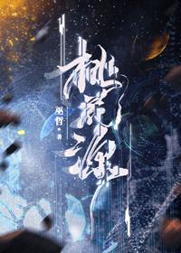 《风云长安梦》苏羽李逸结局+番外小说