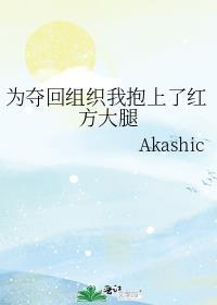 苔藓爬满旧日诺言全章节