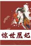 爱像星沉海底已完结版