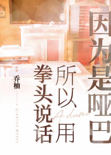 完整作品阅读综武！知否开局！无双武力