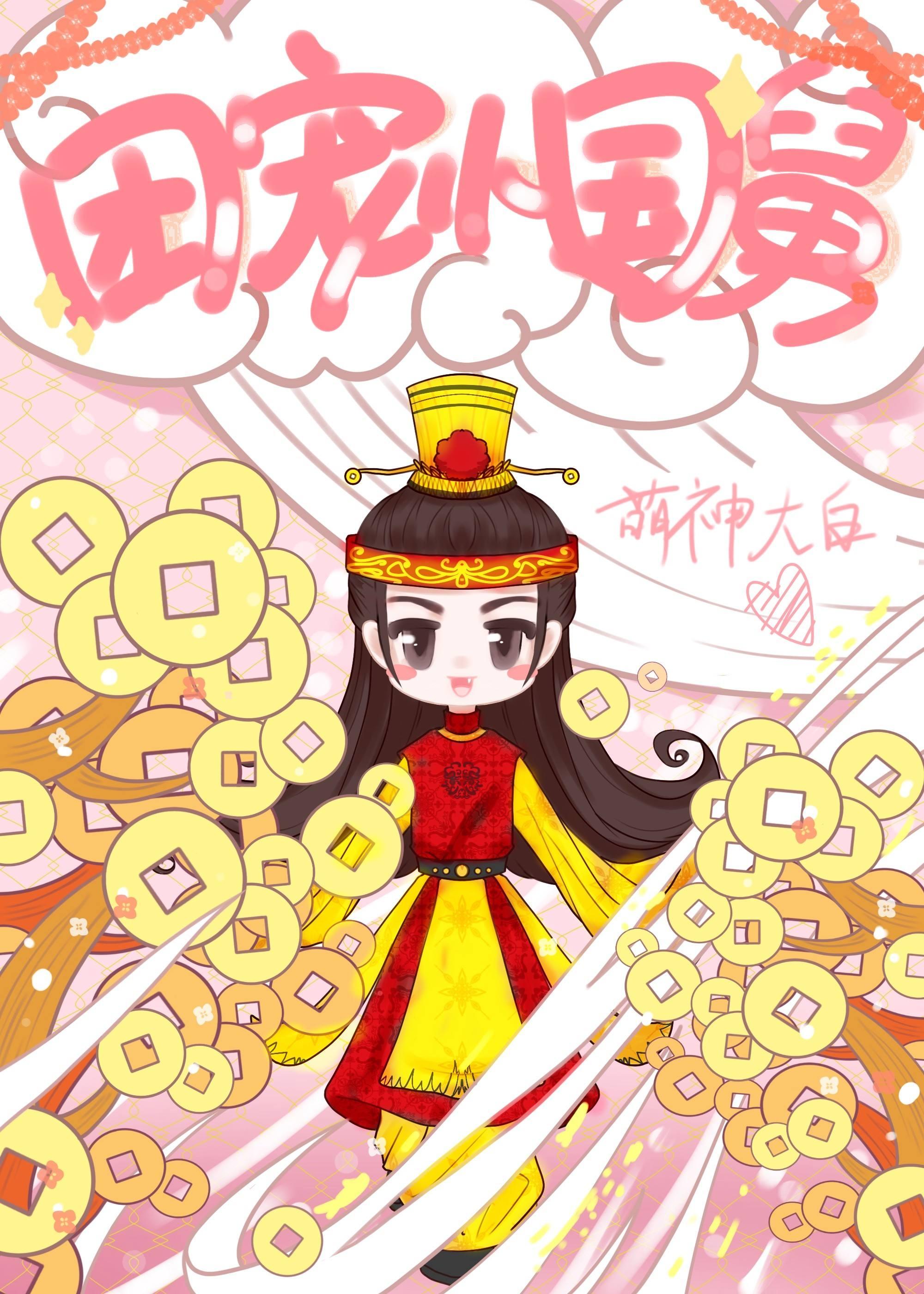 国庆假期：70岁女人离婚看升旗小说结局