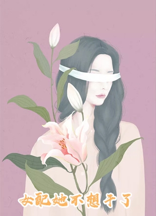 浮生一刻寄相思完整版