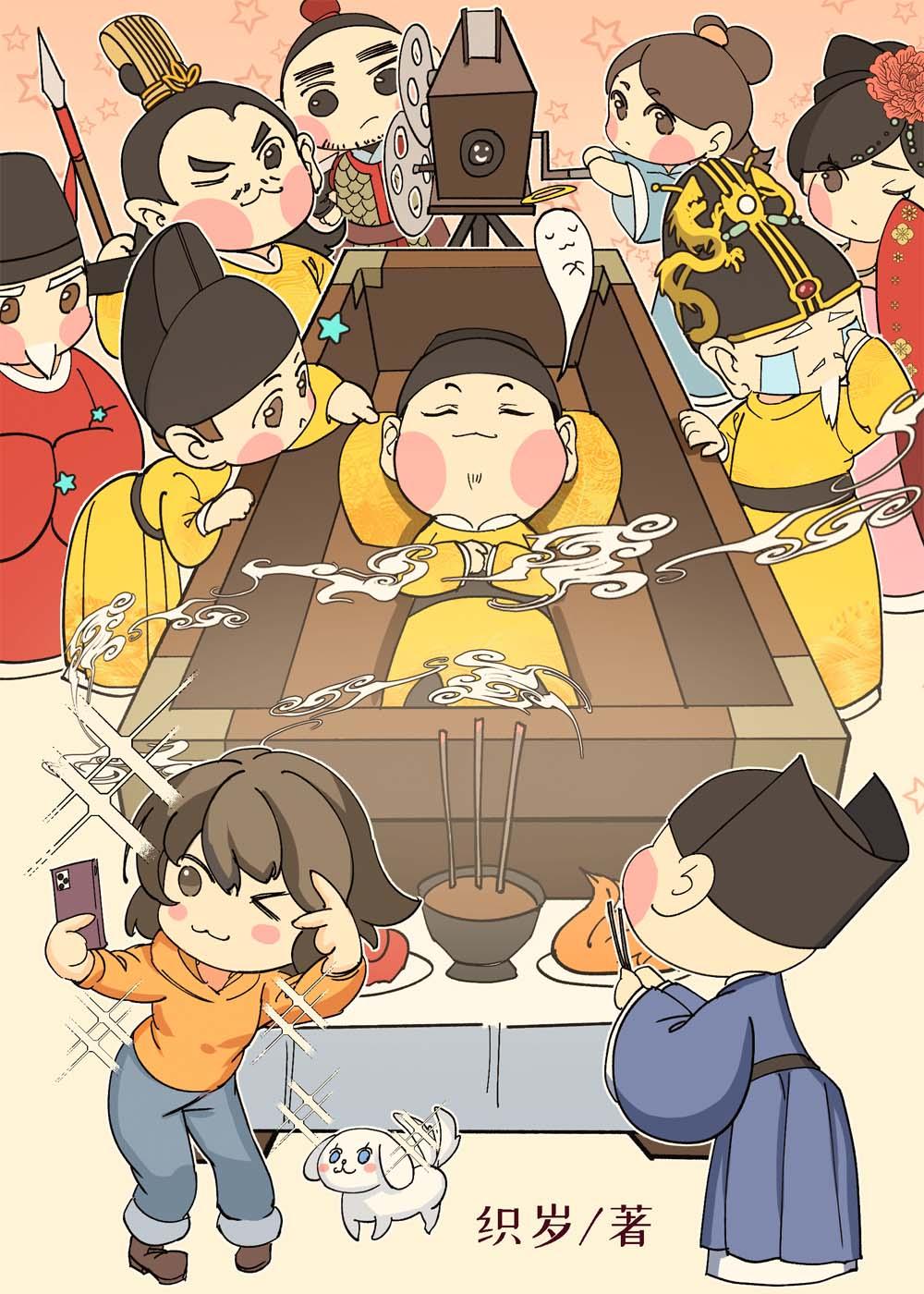 妖孽兵王闯都市 小说全章阅读