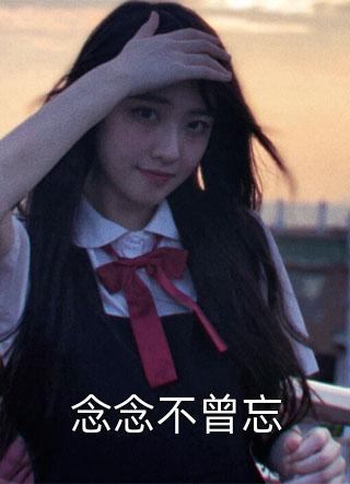 停靠在无岸之海宁翡季骁然全局