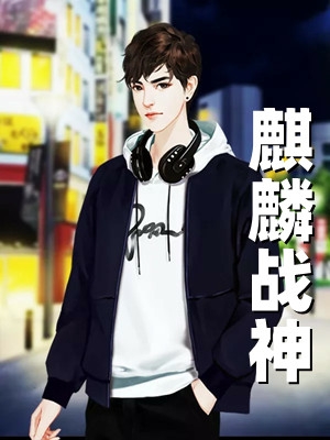 海棠凋零在春天全篇