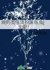 一念相思尽，此恨无绝期后续+番外
