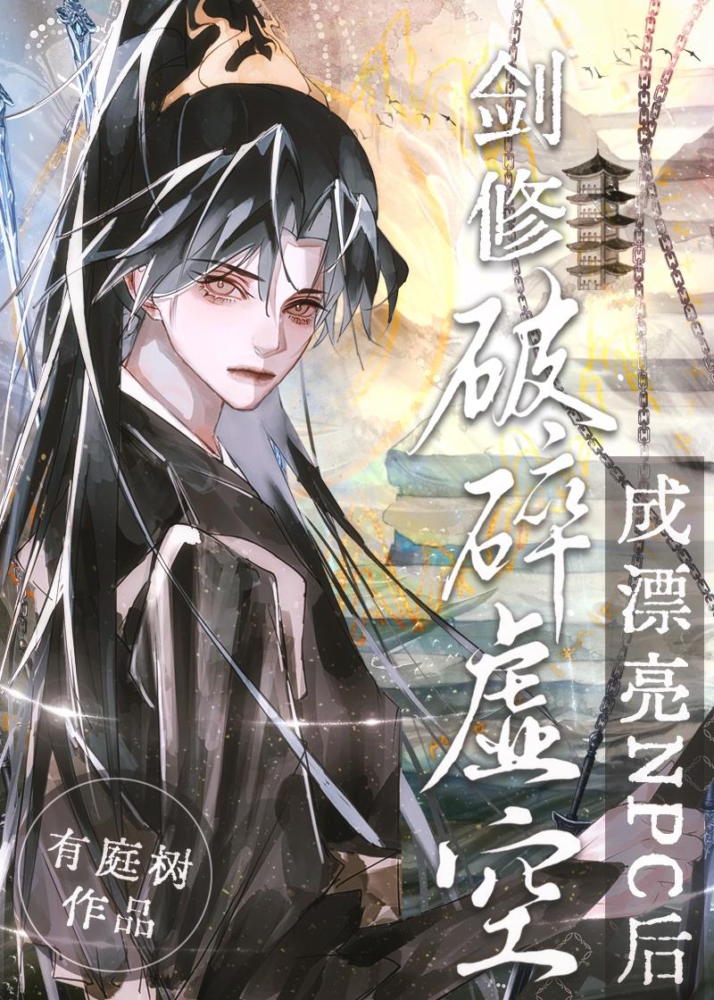 妹妹被欺负后，我带着一等功勋章闯烈士陵园抖音热门