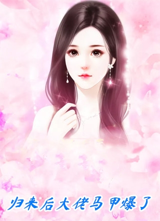 春朝回响误平生完结版