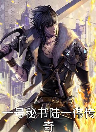 重回八零，嫁凶戾糙汉致富养崽程冬林招娣全局