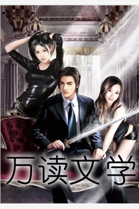 老公被女上司侮辱，我却帮她做伪证逃避法律制裁！最新章节