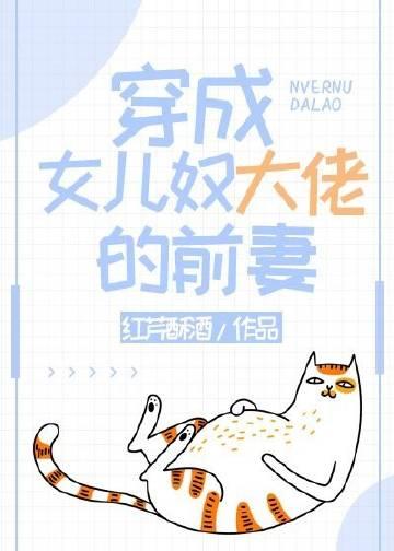 精品文情不知所起，恋她极深