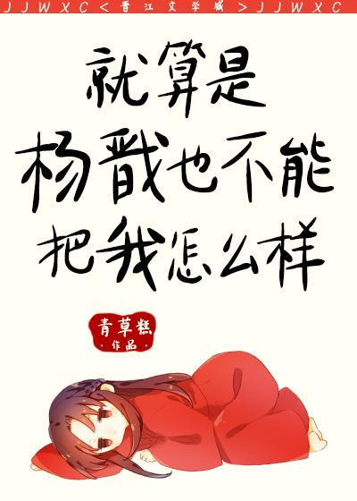 推我们为白月光挡刀后白月光苏浩全文+番茄