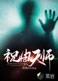 一别相思岁岁愁后续