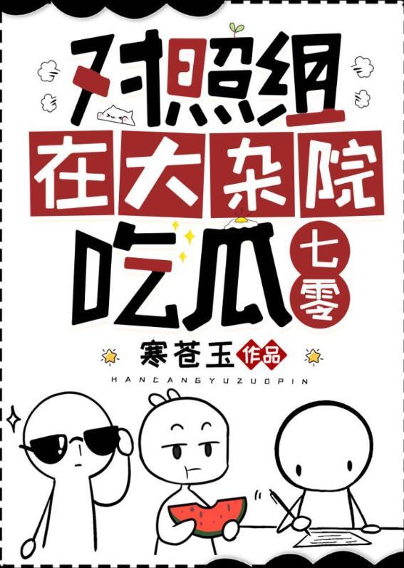 精选篇章快跑！渣了白切黑反派后，他疯啦