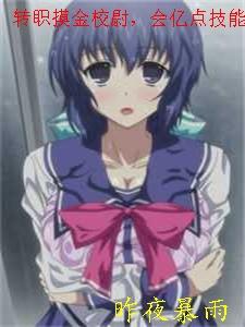 我的准考证到底得罪了谁！完结后续